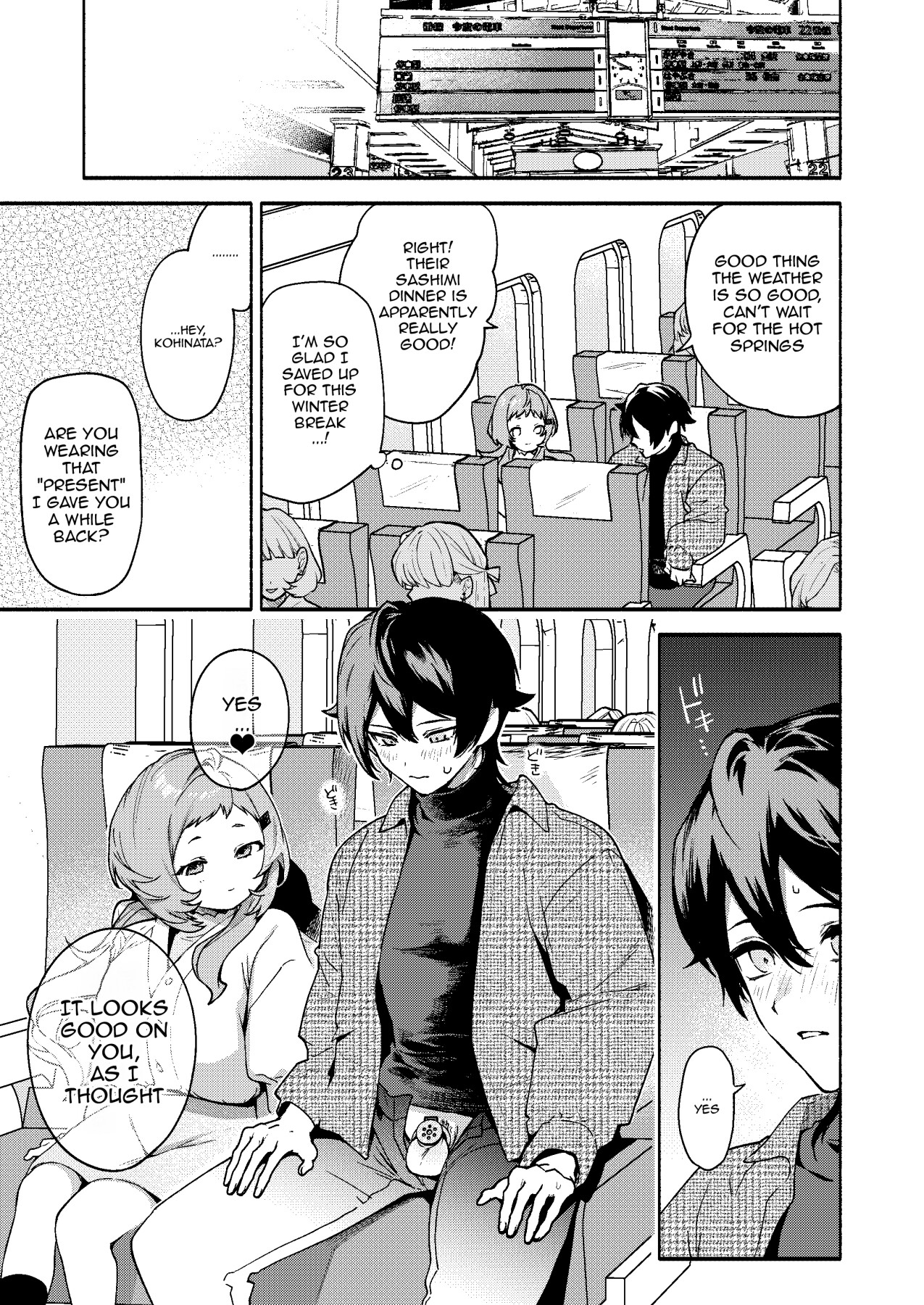 Hentai Manga Comic-Eaten By Mako-senpai ~Falling To A Tiny But Huge Sadist Senpai~-Read-22